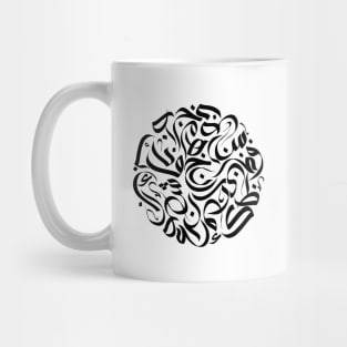 حروفيات Arabic letters Mug